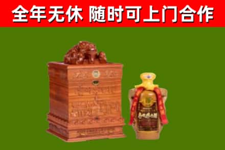 九江烟酒回收80陈年贵州茅台酒.jpg