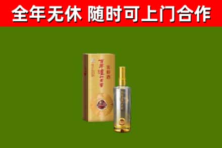 九江烟酒回收百年泸州.jpg